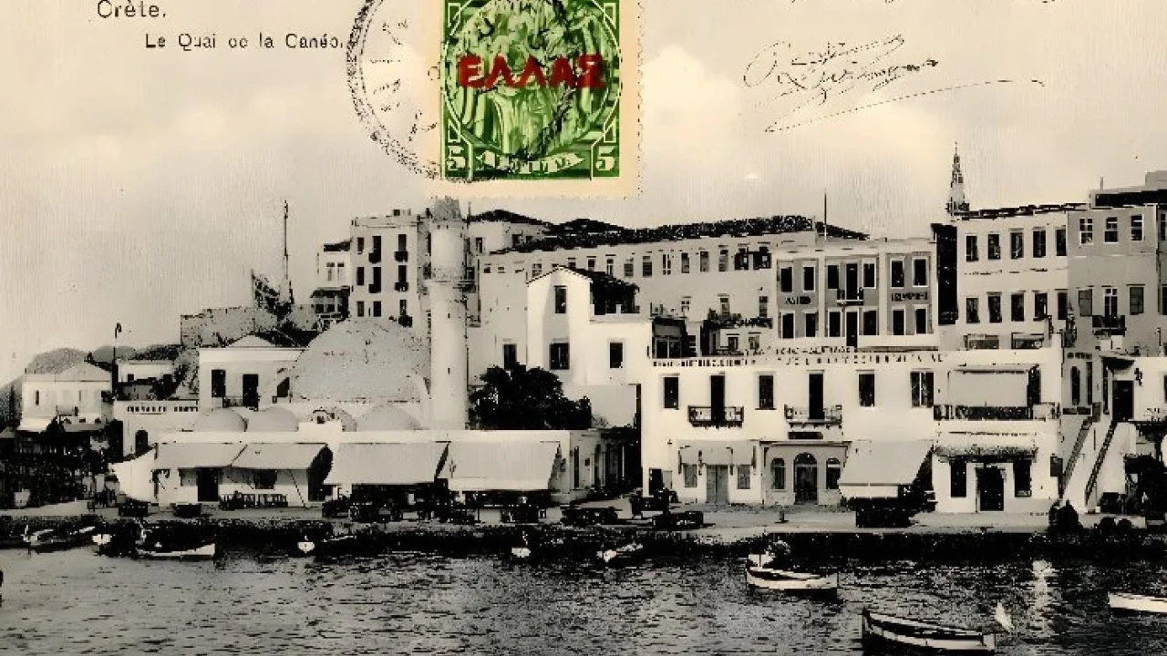 Mübadele'nin 100. yılında İzmir Urla'da özel etkinlik -