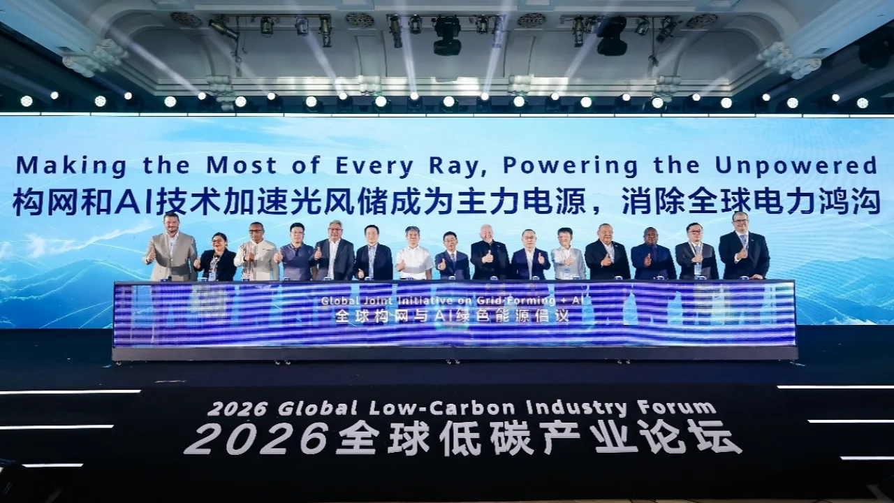 Her ışığı en iyi şekilde değerlendirerek elektriksiz bölgelere elektrik sağlamak... 2026 Küresel Düşük Karbonlu Sanayi Forumu, elektrik açığını kapatmanın yollarını ele alıyor