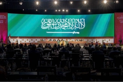 Suudi Arabistan, INTOSAI Başkanlığını üstleniyor 