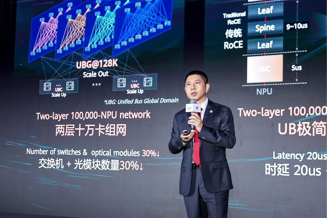 Huawei, güvenli ve akıllı bağlantı ile