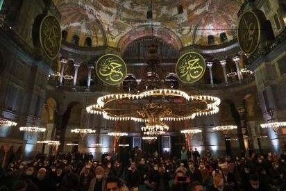 Bursa İnegöl'de 6 Şubat Depremi yıl dönümünde mevlit okutulacak 