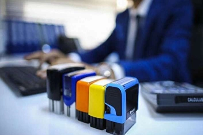 Ticaret'ten 600 firmaya dahilde işleme izni 