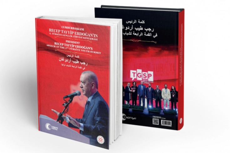 Cumhurbaşkanı Erdoğan'ın gençlik vizyonu kitaplaştırıldı 