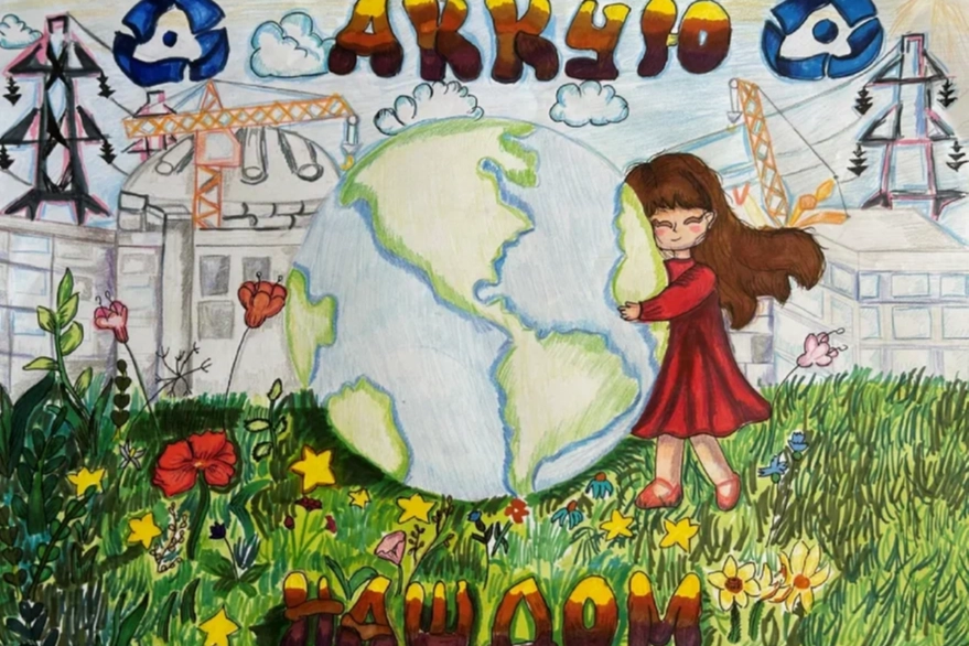 Akkuyu Nükleer Ulusal Çocuk Yarışması sonuçlandı 