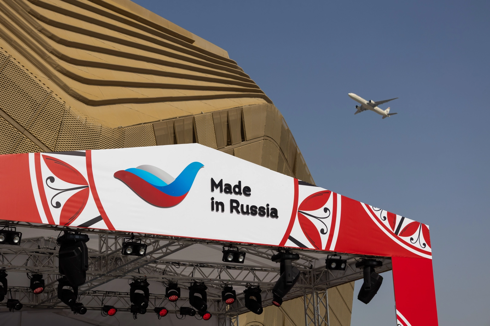 Rusya Ulusal Tanıtım Merkezi için işletmeci seçecek... Türkiye'de Rus markaları için kalıcı platform hazırlığı 