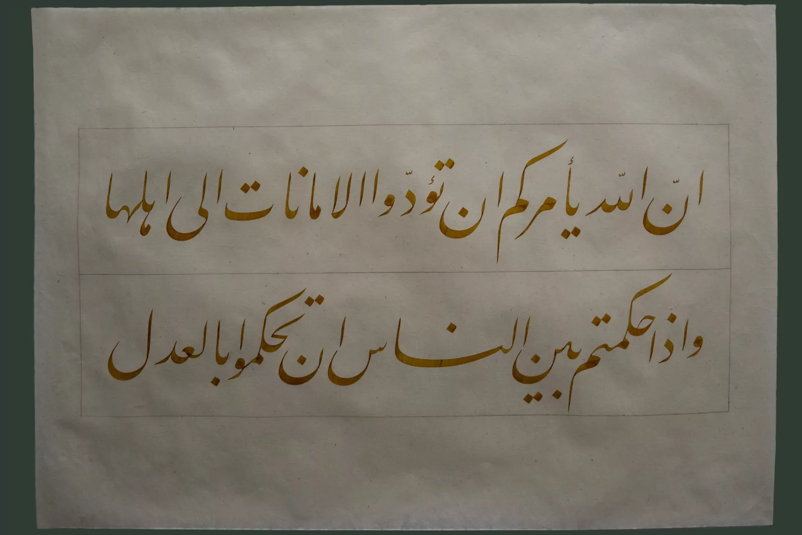 Konya'da Darülmülk İslam Sanatları Yarışması sonuçlandı 
