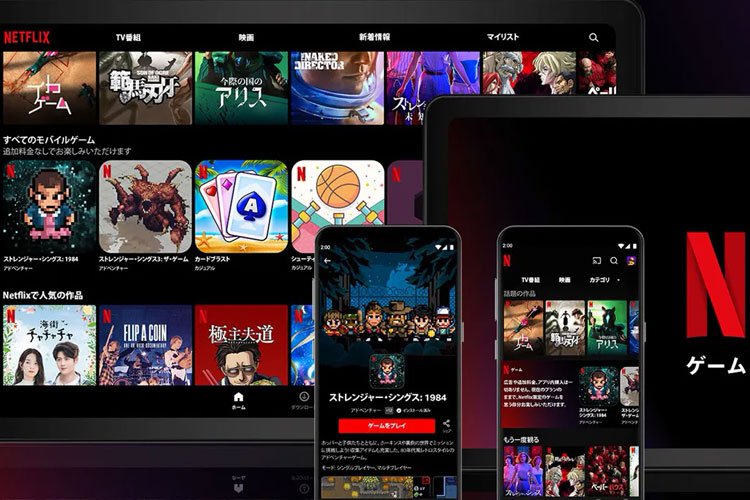 Netflix'te şifre paylaşımı tamamen kaldırılı! -